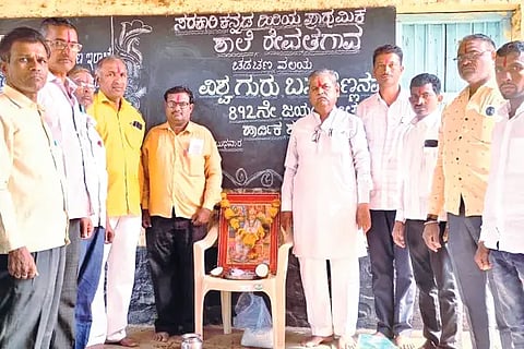Basavanna wrote the preface to the principle of equality.