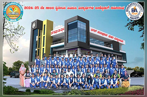 Bhagat Singh College 3
