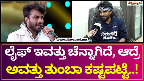 Chandan Shetty Interview