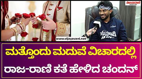 Chandan Shetty Interview