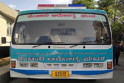 CTD MOBIL AROAGYA GATAKA----