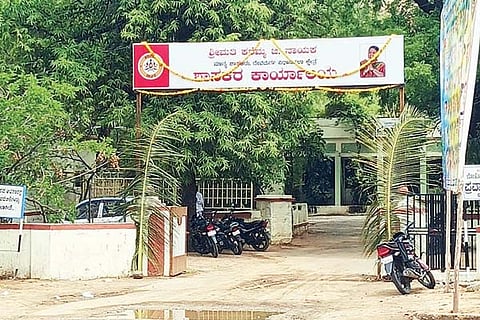 Devadurga MLA office in guest house