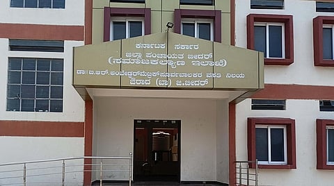 Dr B.R. Ambedkar Hostel- Aurad
