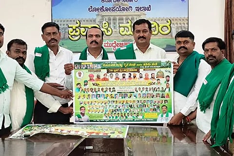 Farmers' conference poster released