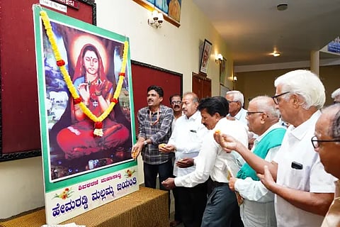 Hemaraddi Mallamma Jayanti
