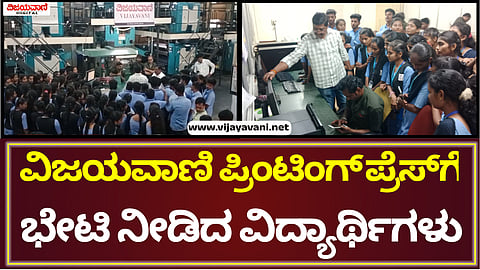 Hubballi