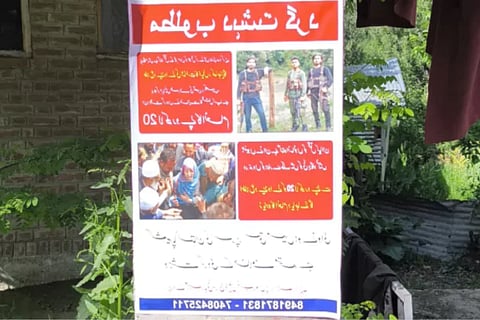 Jammu and Kashmir