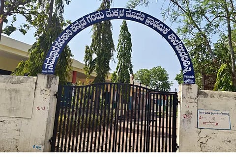 KPS Gari to Biraladinni Government Primary School