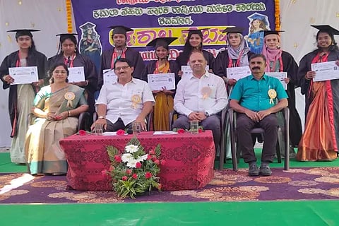 Kamala Nehru College