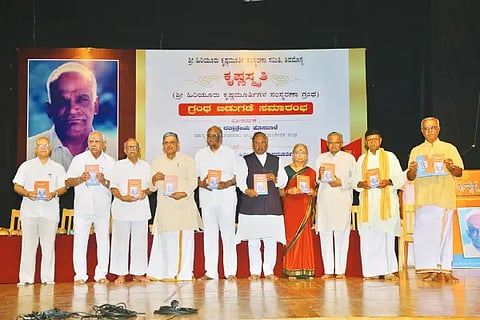 Krishna Smthi book realese