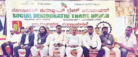 mysore