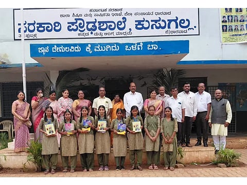 New Kusugall school new