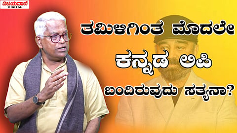 Dr. Purushothama Bilimale