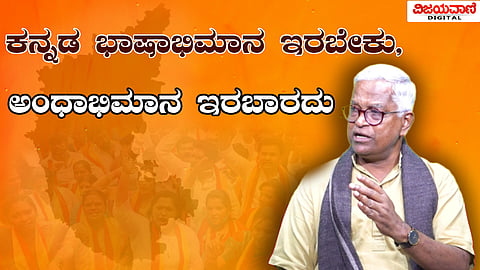 Dr. Purushothama Bilimale