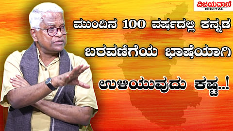 Dr. Purushothama Bilimale