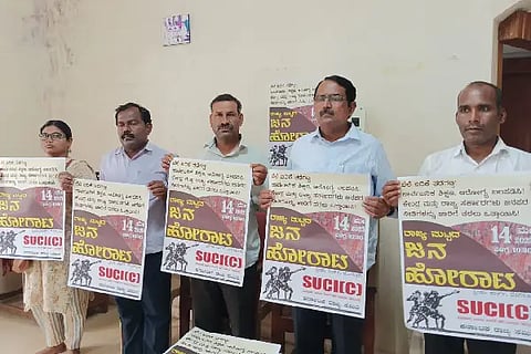 SUCIC PRESS MEET