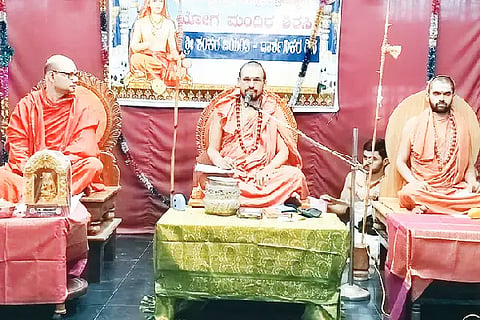 Shankara Jayanti