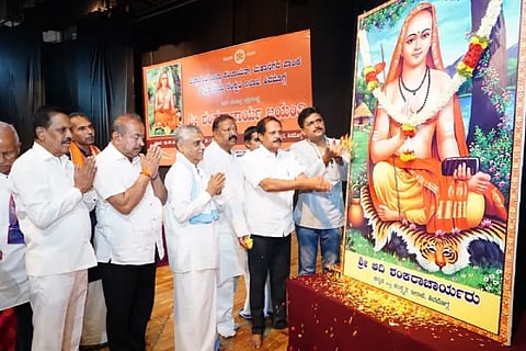 Shankaracharya Jayanti