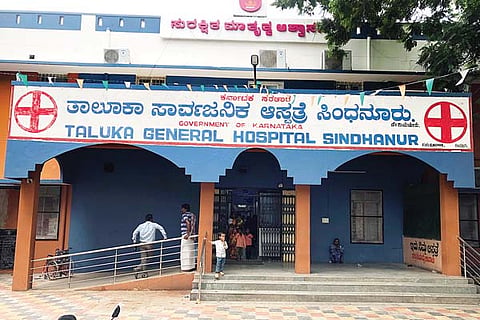 Sindhanur govt hospital upgrade