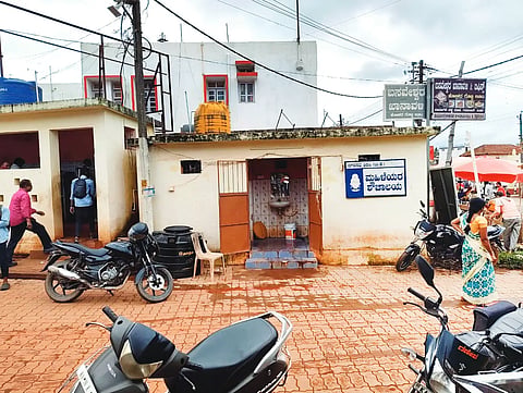 Sirsi Toilet
