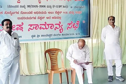 Support from 42 members
