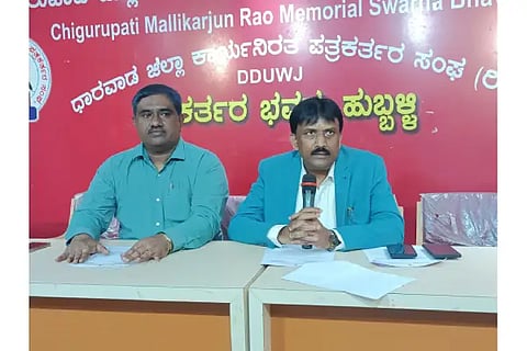 VC press meet