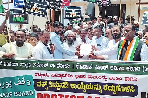 Wakf Act Amendment should be repealed