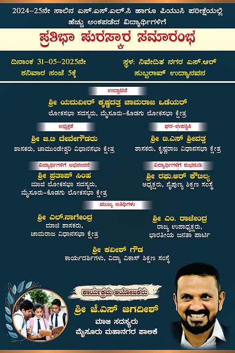 WhatsApp Image 2025-05-22 at 2.28.51 PM