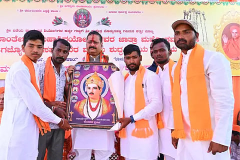YATNAL IN BOMMANAHALLI