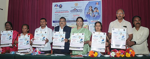 Yuvanidhi