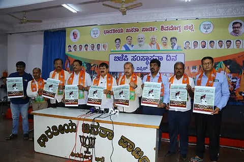 bjp