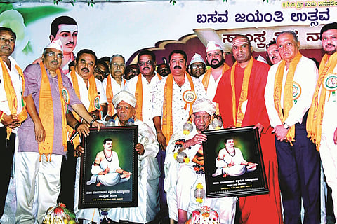 dvg-basava-jayanthi.jpg