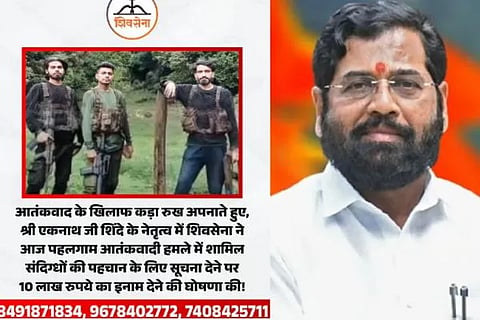 ekanath sindhe