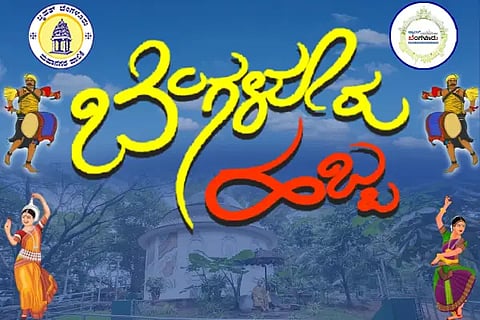 habba logo