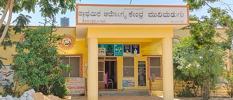 hospital