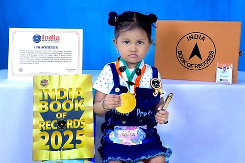 india book of record s.r.navami
