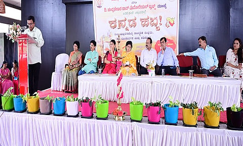 kannada habba