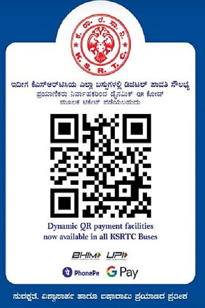 ksrtc (2)