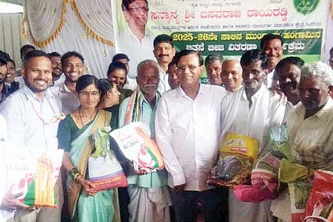 kukanour seed distribution launched