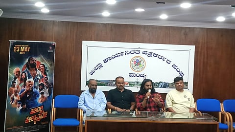 kuladalli keelyavudo Film Team press conference Mandya