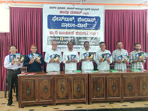 mng--8 may malar book