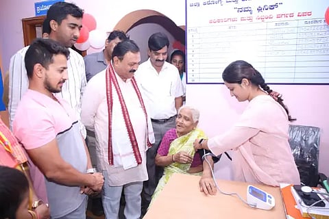 namma clinic