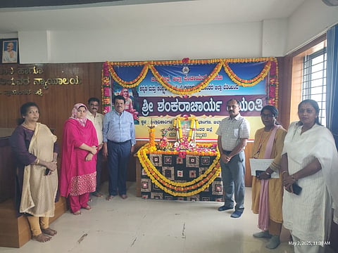 shankara