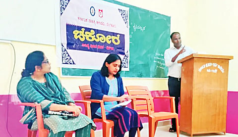 sirsi Upanyasa
