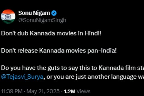 sonu