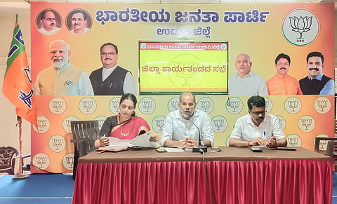 udp-7-bjp