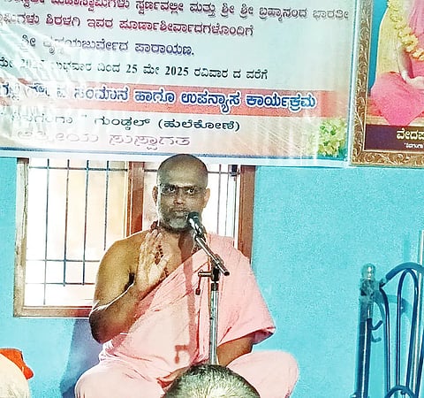 ylp veda