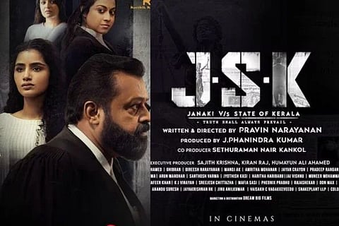 ವಿಜಯವಾಣಿ - 2025-06-30T173453.552