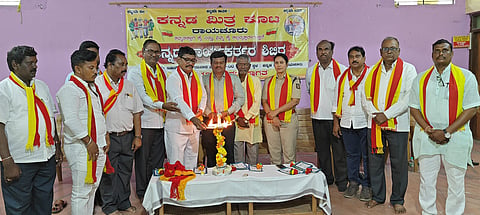raichur