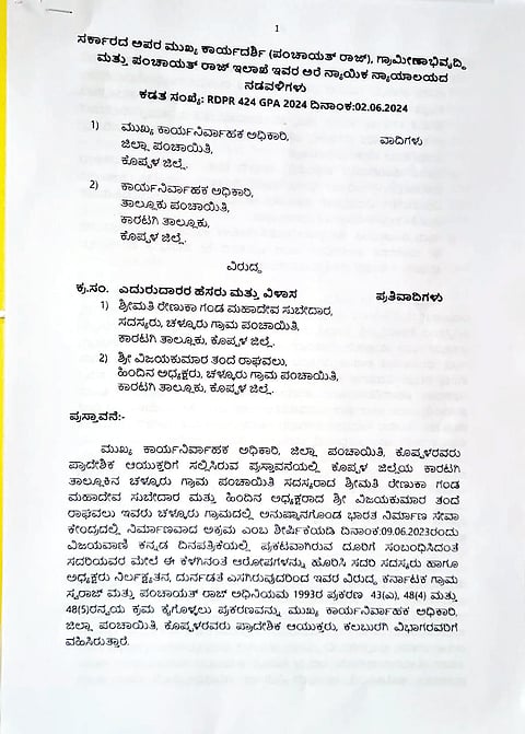 suspended ORDER